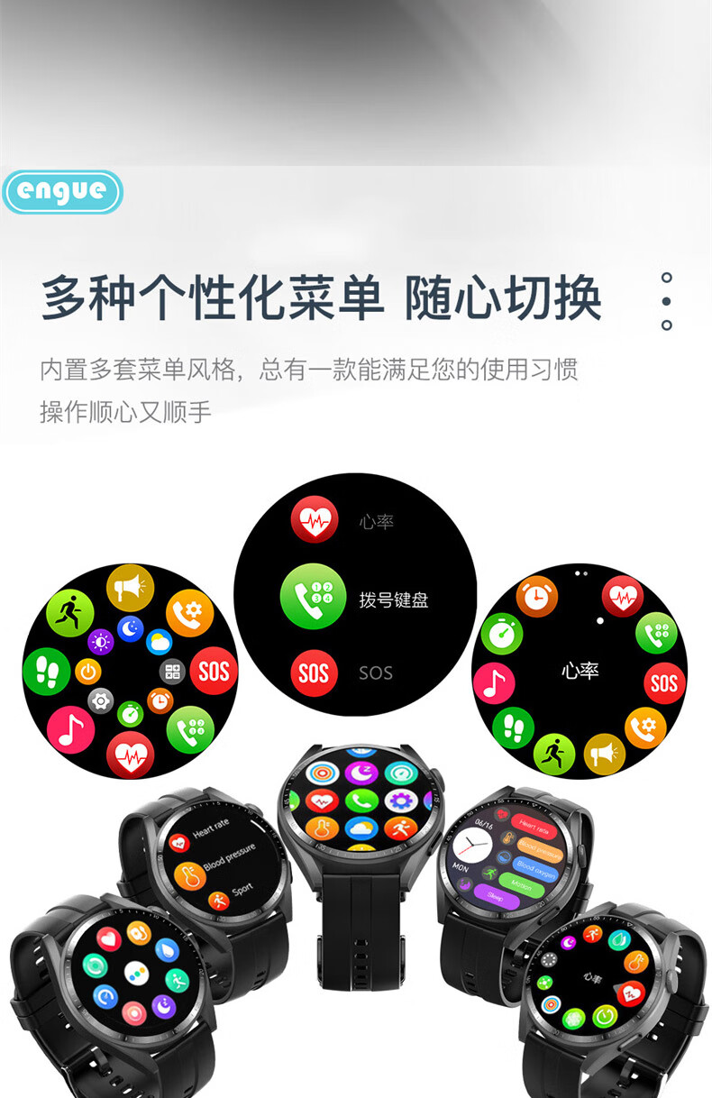 engue恩谷智能手表户外吸磁防水充安卓苹果手机可用蓝牙手表户外骑行运动手表 EG-TL02S升级版
