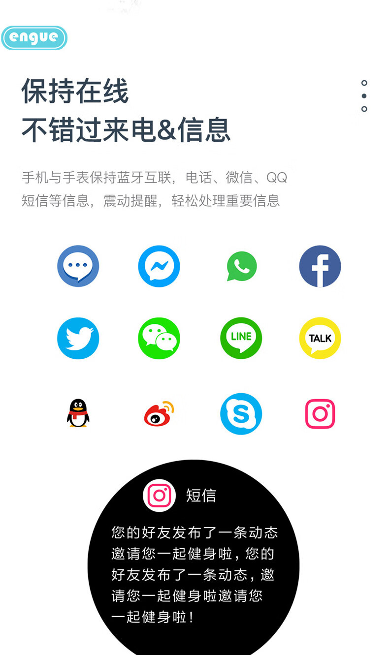 engue恩谷智能手表户外吸磁防水充安卓苹果手机可用蓝牙手表户外骑行运动手表 EG-TL02S升级版
