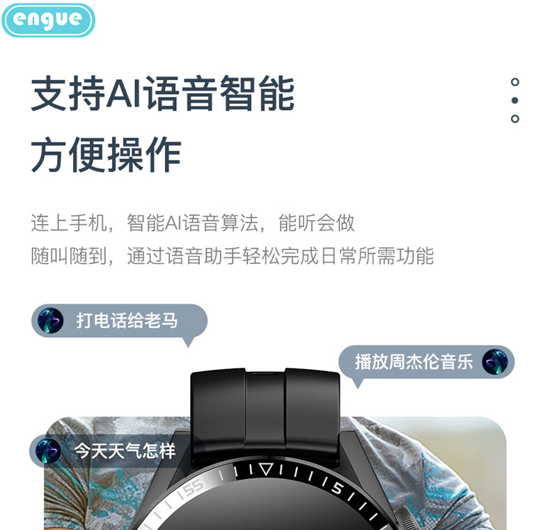 engue恩谷智能手表户外吸磁防水充安卓苹果手机可用蓝牙手表户外骑行运动手表 EG-TL02S升级版