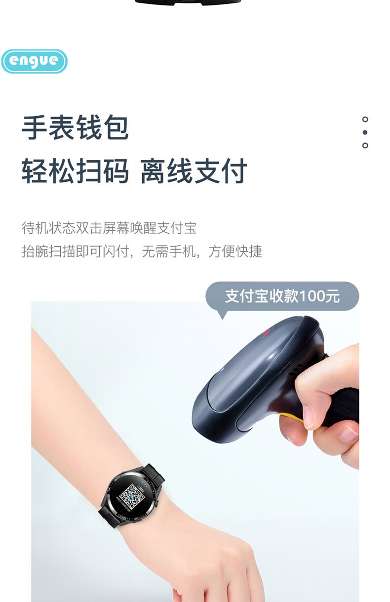 engue恩谷智能手表户外吸磁防水充安卓苹果手机可用蓝牙手表户外骑行运动手表 EG-TL02S升级版