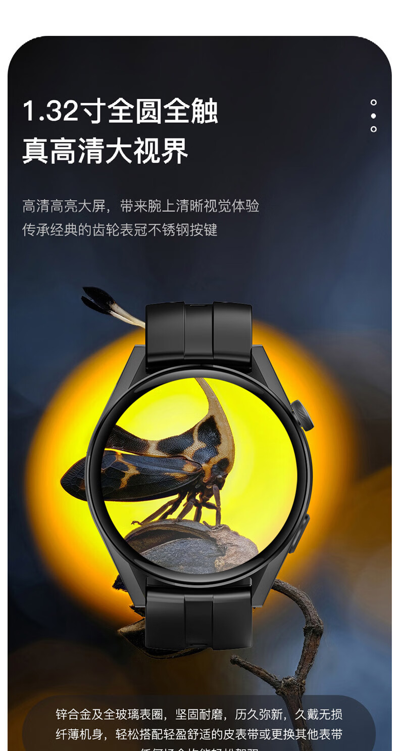 engue恩谷智能手表户外吸磁防水充安卓苹果手机可用蓝牙手表户外骑行运动手表 EG-TL02S升级版