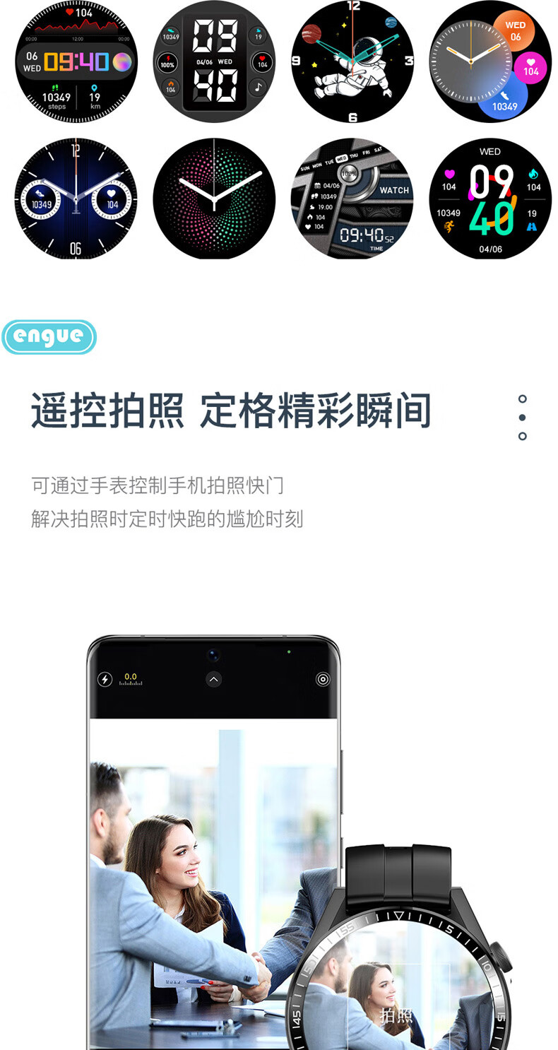 engue恩谷智能手表户外吸磁防水充安卓苹果手机可用蓝牙手表户外骑行运动手表 EG-TL02S升级版