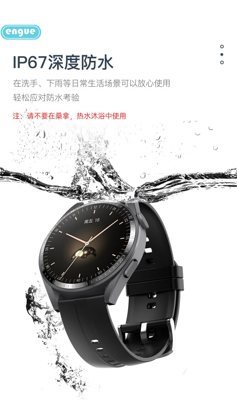 engue恩谷智能手表户外吸磁防水充安卓苹果手机可用蓝牙手表户外骑行运动手表 EG-TL02S升级版