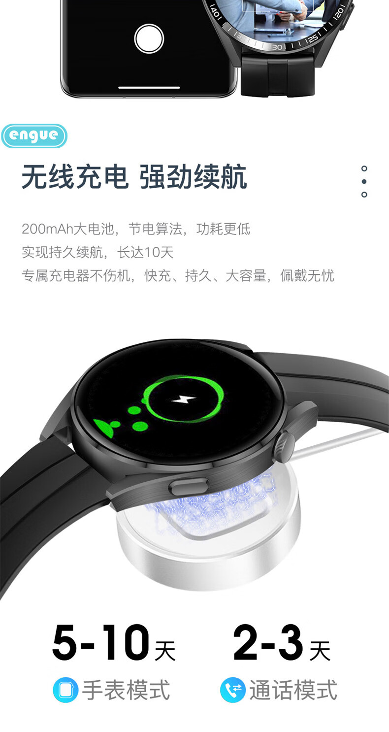 engue恩谷智能手表户外吸磁防水充安卓苹果手机可用蓝牙手表户外骑行运动手表 EG-TL02S升级版