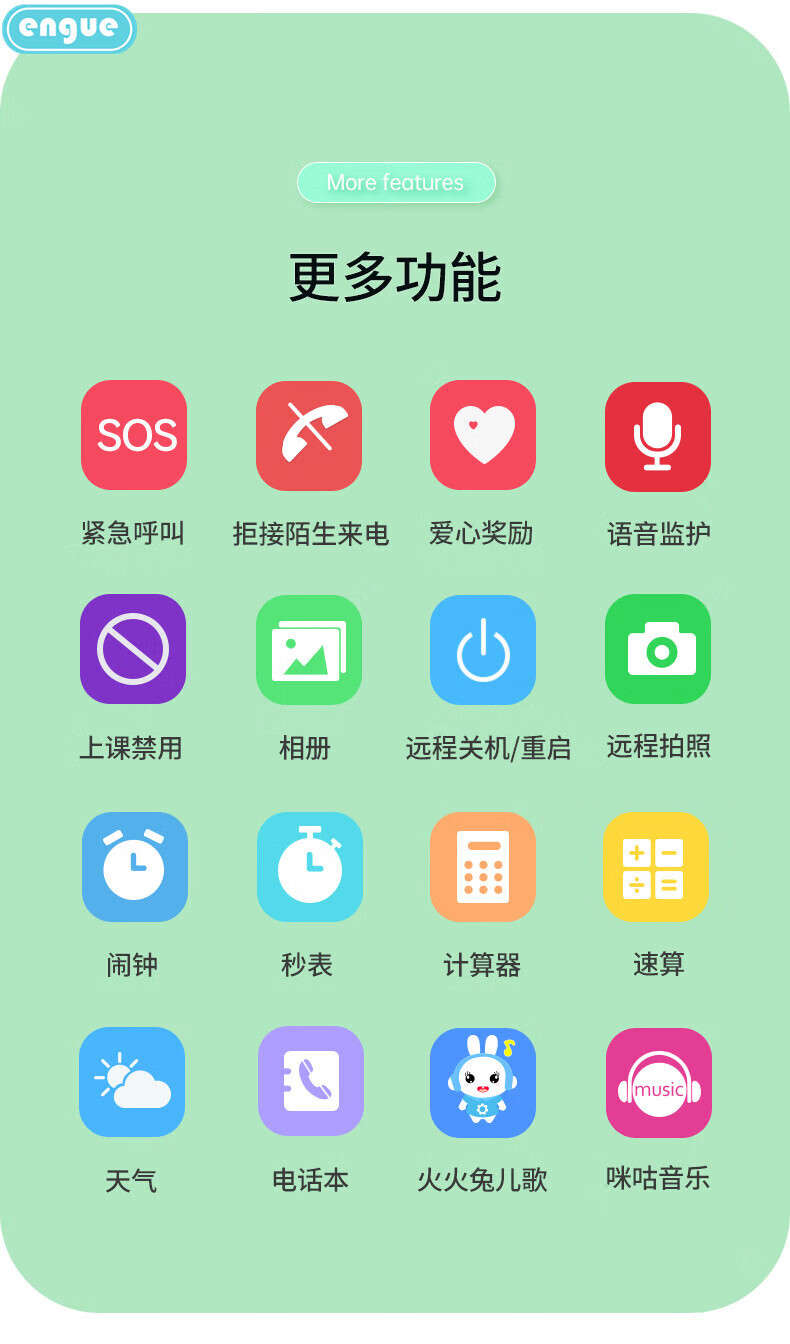 engue恩谷儿童智能电话手表 三网通 可视频 男女孩GPS定位移动联通学习手表 EG-T25升级款（粉色）