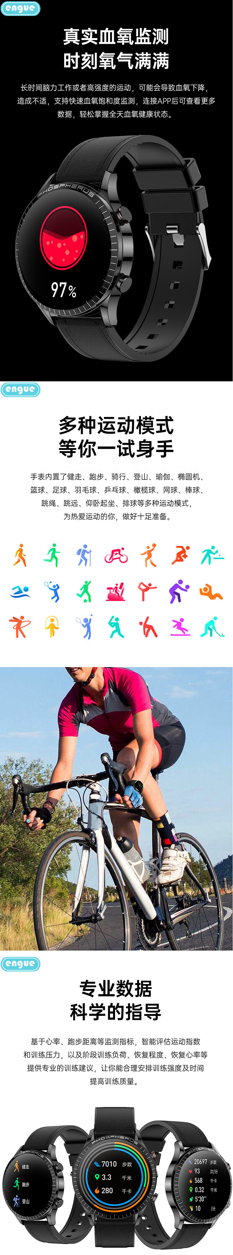 engue 手机蓝牙APP血压心率数字显示电子表 彩屏微信运动绑定手表 防水健康运动提醒 EG-TL10S