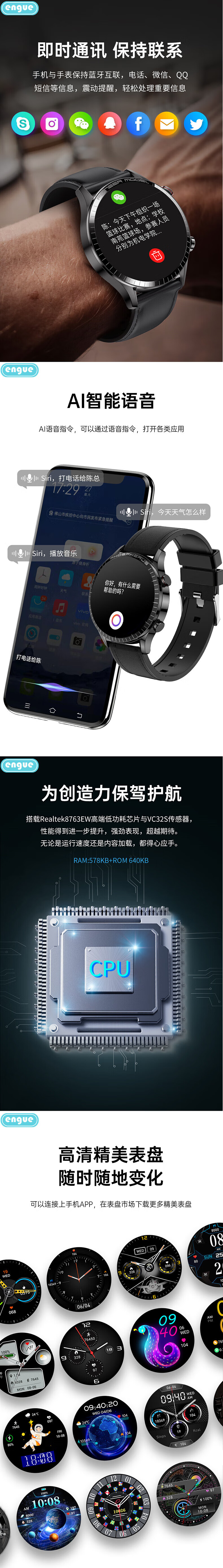 engue 手机蓝牙APP血压心率数字显示电子表 彩屏微信运动绑定手表 防水健康运动提醒 EG-TL10S