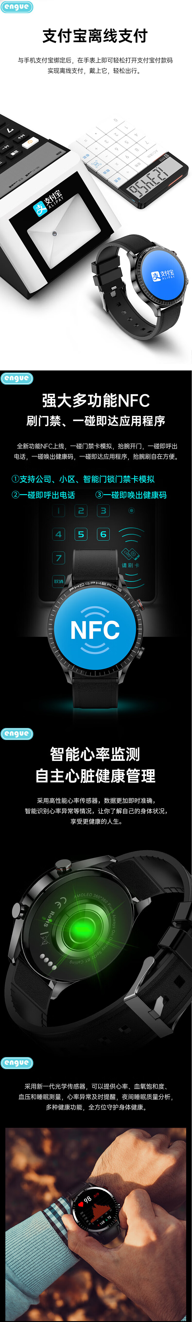 engue 手机蓝牙APP血压心率数字显示电子表 彩屏微信运动绑定手表 防水健康运动提醒 EG-TL10S