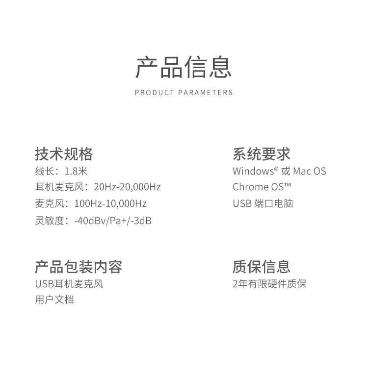 罗技（G） H340 USB耳机耳麦 头戴式电脑耳机有线 带麦克风话筒办公视频教育培训 H340/
