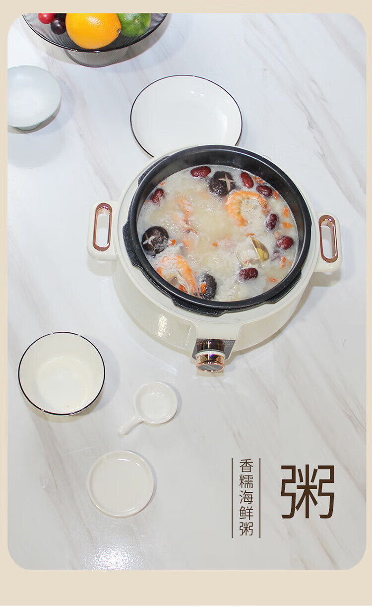 创维（Skyworth） 电压力锅 家用3L智能电饭锅 1300W大功率预约多功能电压力锅 F919