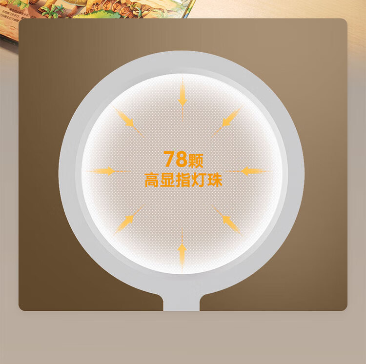 华为 华为智选 达伦智能读写台灯 护眼台灯国AA级阅读台灯学习儿童护眼灯旋钮调光卧室台灯 3代