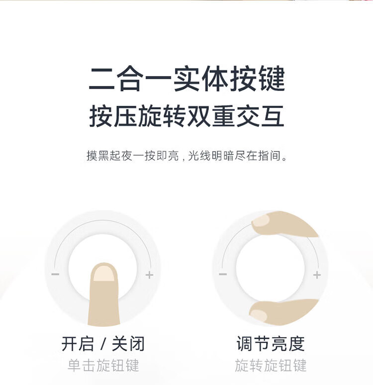华为 华为智选 达伦智能读写台灯 护眼台灯国AA级阅读台灯学习儿童护眼灯旋钮调光卧室台灯 3代