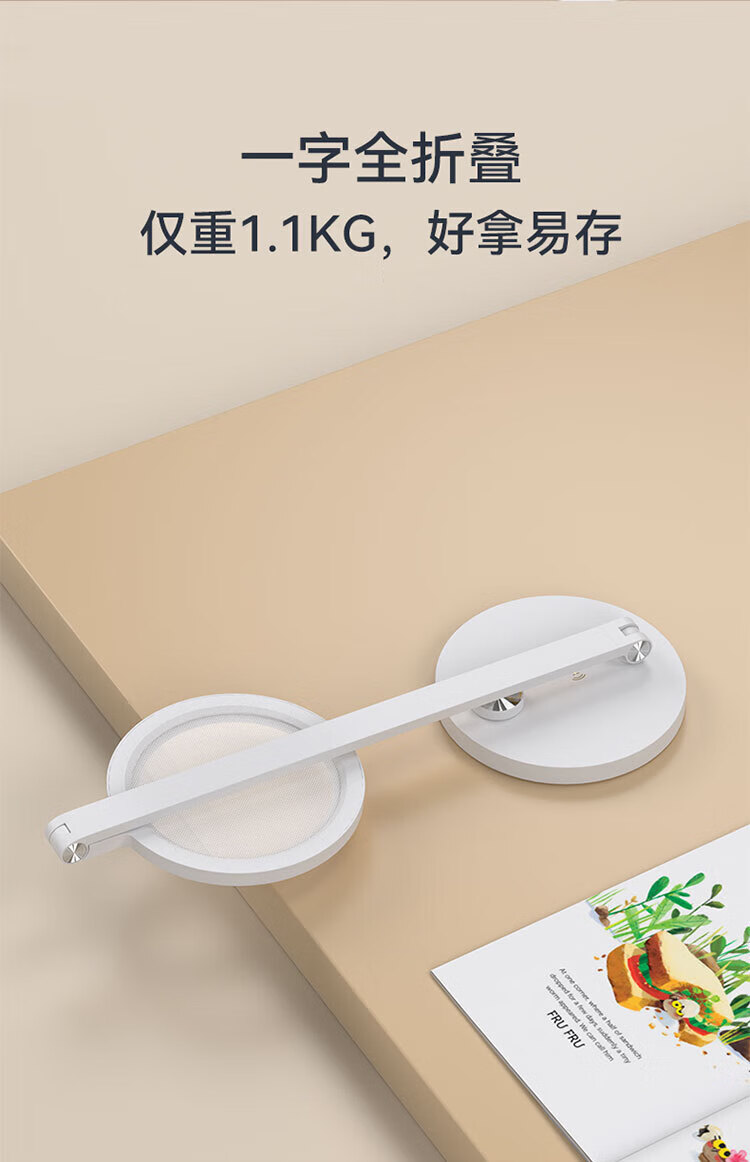 华为 华为智选 达伦智能读写台灯 护眼台灯国AA级阅读台灯学习儿童护眼灯旋钮调光卧室台灯 3代