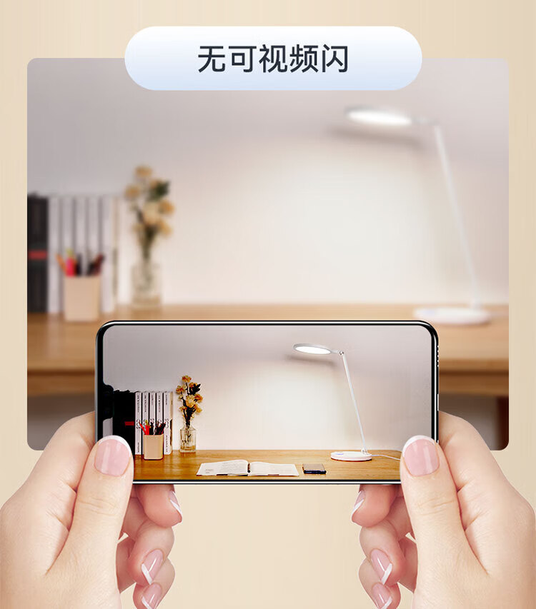 华为 华为智选 达伦智能读写台灯 护眼台灯国AA级阅读台灯学习儿童护眼灯旋钮调光卧室台灯 3代