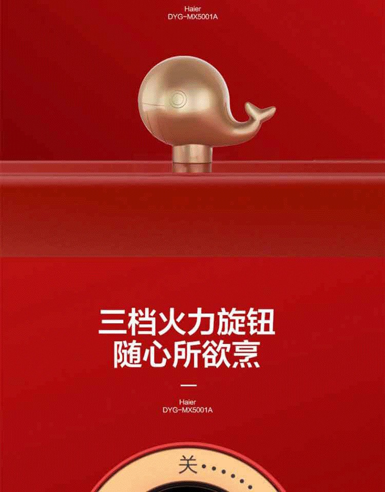 海尔（Haier）多功能锅家用电火锅电蒸锅电热锅料理锅DYG-MX5001A