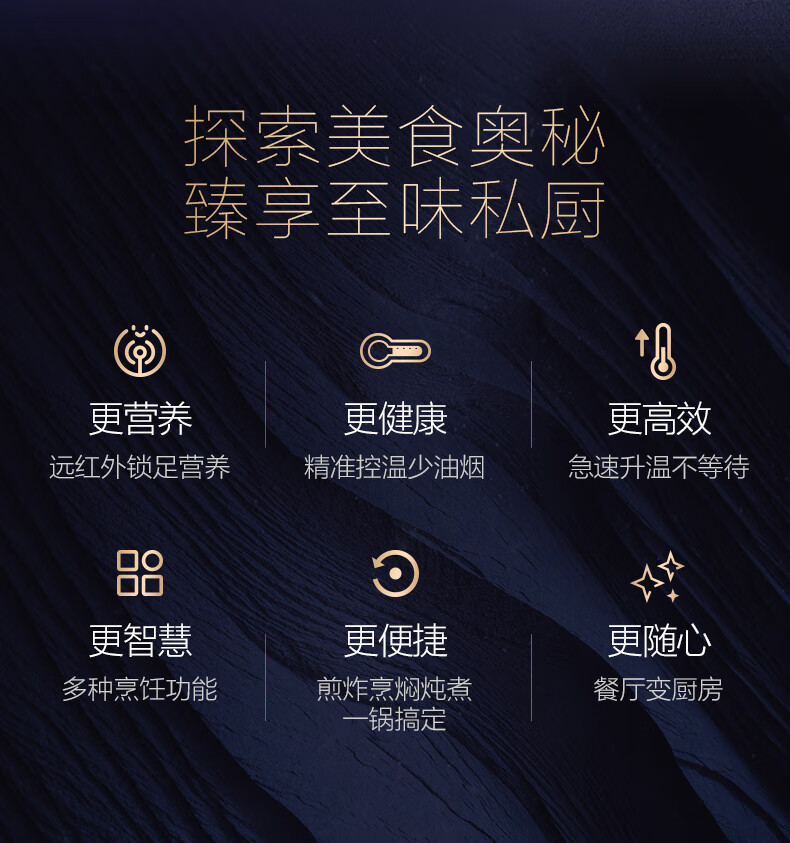 海尔（Haier）法式智慧多功能分子料理锅 多用途锅 烤肉锅 家用电火锅电炒锅 分体式可拆洗远红外加热HCP-F1P