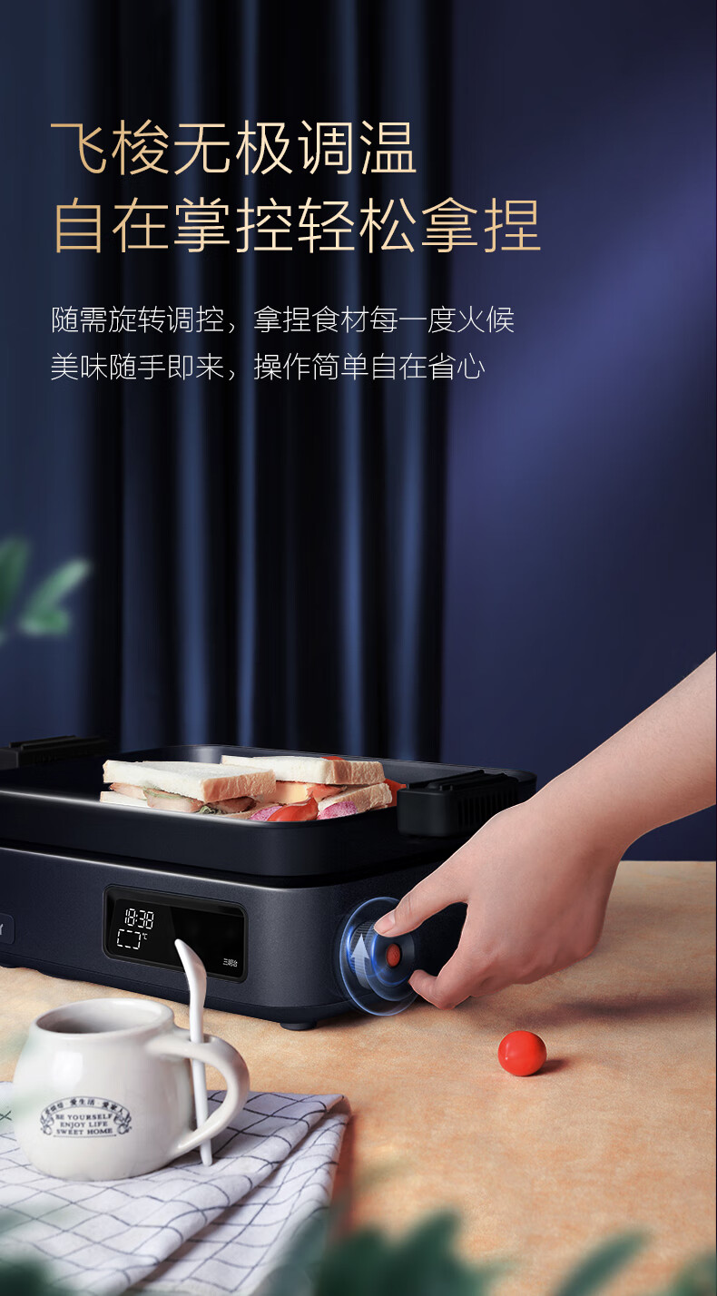海尔（Haier）法式智慧多功能分子料理锅 多用途锅 烤肉锅 家用电火锅电炒锅 分体式可拆洗远红外加热HCP-F1P