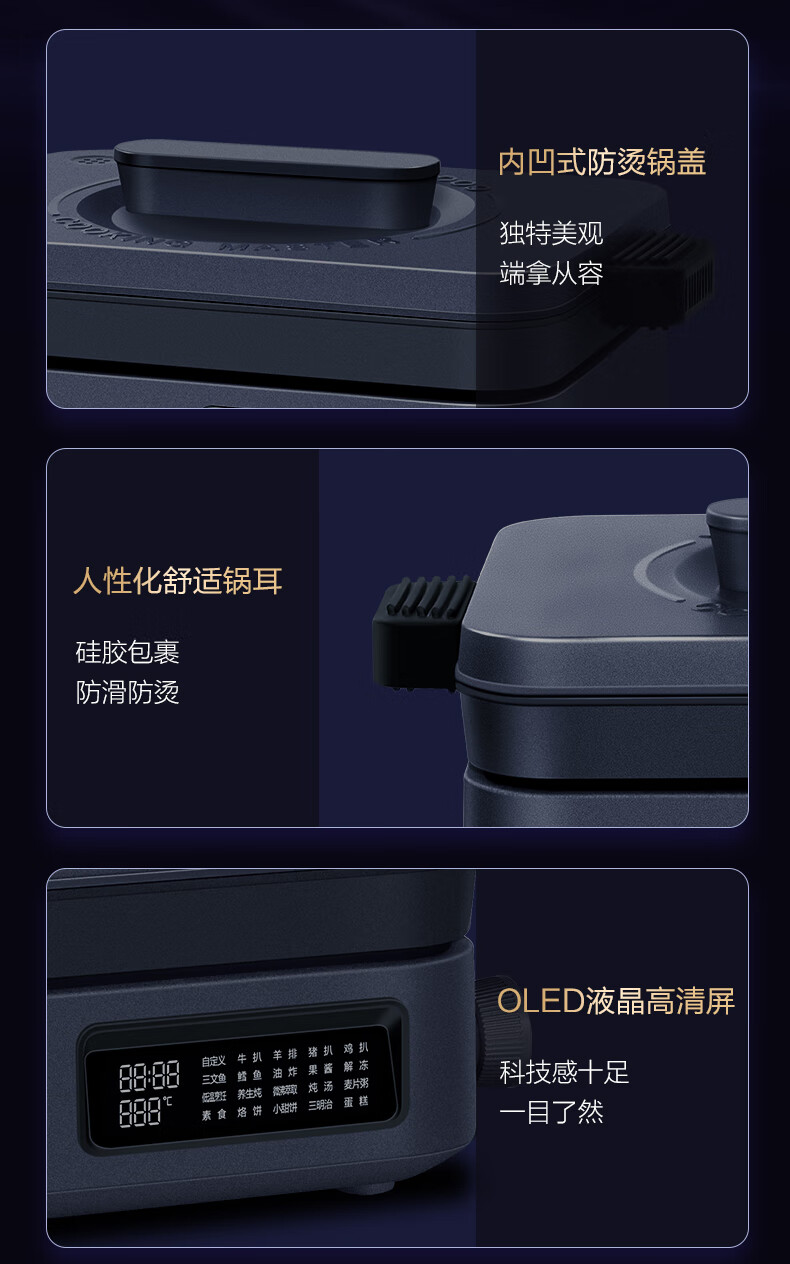 海尔（Haier）法式智慧多功能分子料理锅 多用途锅 烤肉锅 家用电火锅电炒锅 分体式可拆洗远红外加热HCP-F1P