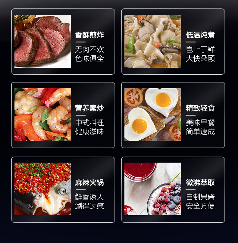 海尔（Haier）法式智慧多功能分子料理锅 多用途锅 烤肉锅 家用电火锅电炒锅 分体式可拆洗远红外加热HCP-F1P