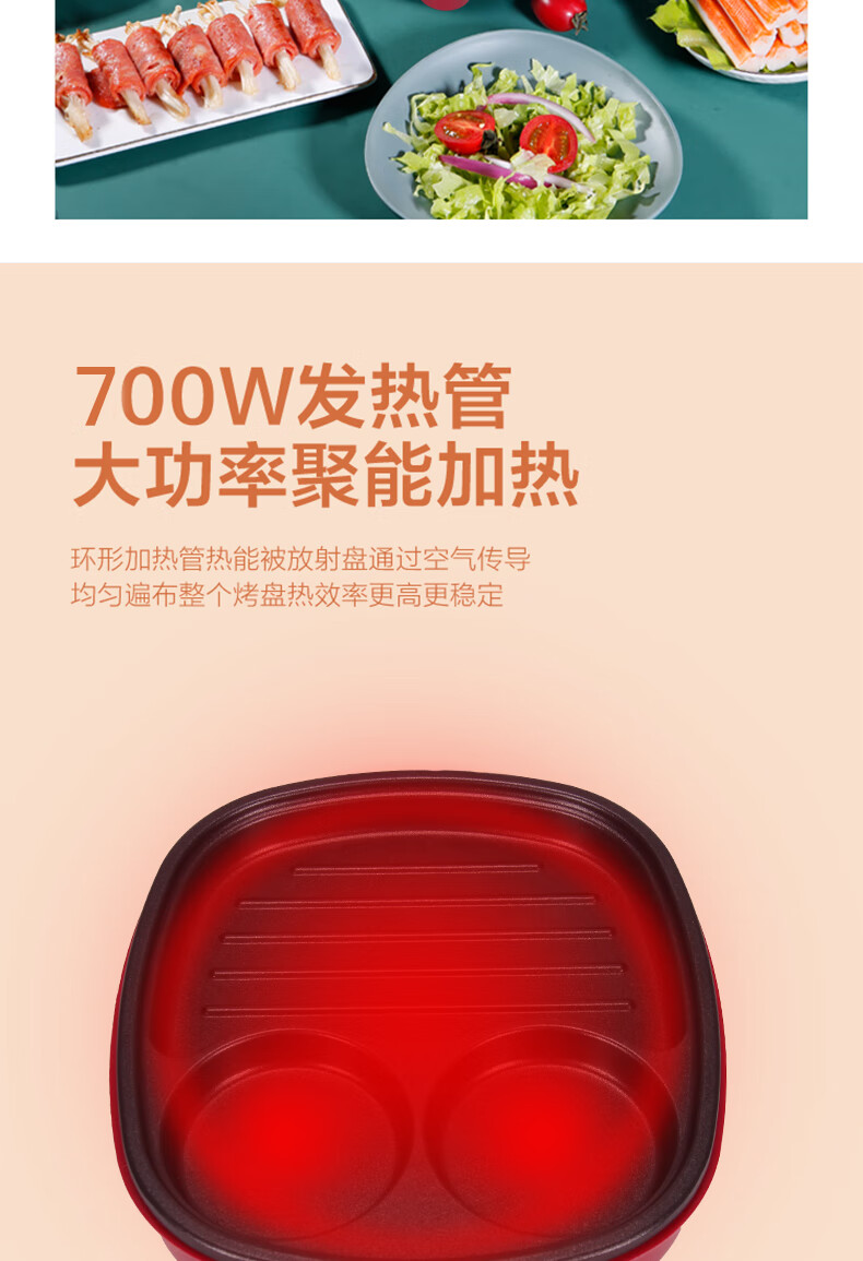 澳柯玛（AUCMA）多用途锅 独立控温煎烤一体机 轻油少烟早餐机 宿舍多功能轻食机 AKJK-70W