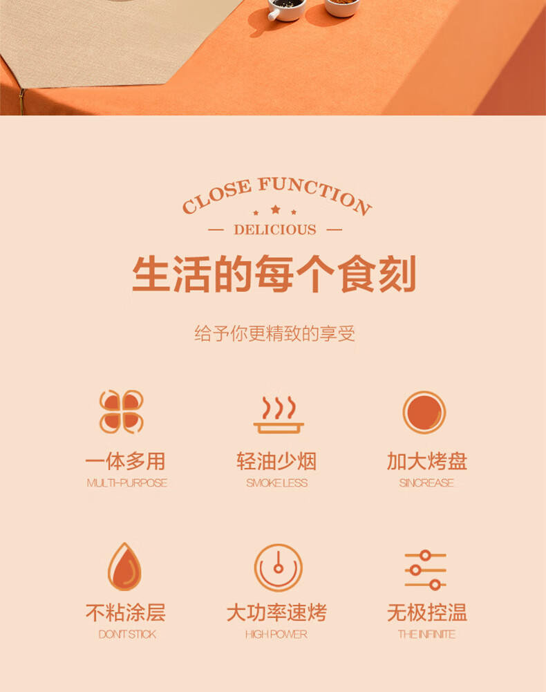 澳柯玛（AUCMA）多用途锅 独立控温煎烤一体机 轻油少烟早餐机 宿舍多功能轻食机 AKJK-70W