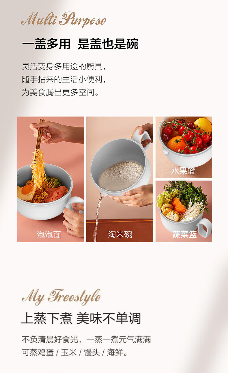 澳柯玛（AUCMA）电煮锅 多功能通用分体式 家庭宿舍自带碗 电热火锅 小型蒸煮炒一体 AKZZ-13T