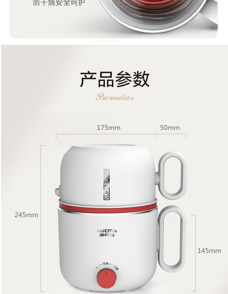 澳柯玛（AUCMA）电煮锅 多功能通用分体式 家庭宿舍自带碗 电热火锅 小型蒸煮炒一体 AKZZ-13T
