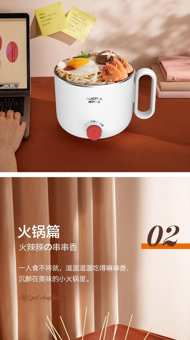 澳柯玛（AUCMA）电煮锅 多功能通用分体式 家庭宿舍自带碗 电热火锅 小型蒸煮炒一体 AKZZ-13T