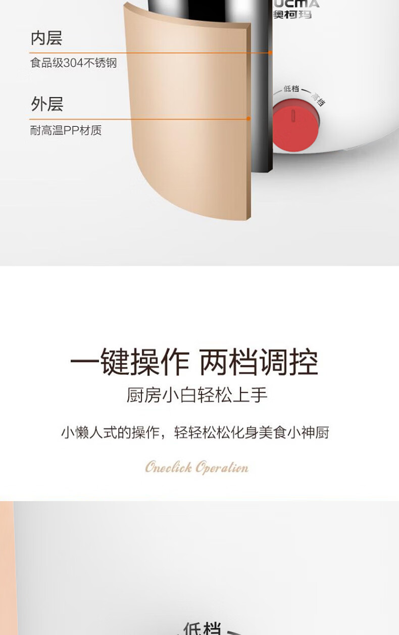 澳柯玛（AUCMA）电煮锅 多功能通用分体式 家庭宿舍自带碗 电热火锅 小型蒸煮炒一体 AKZZ-13T