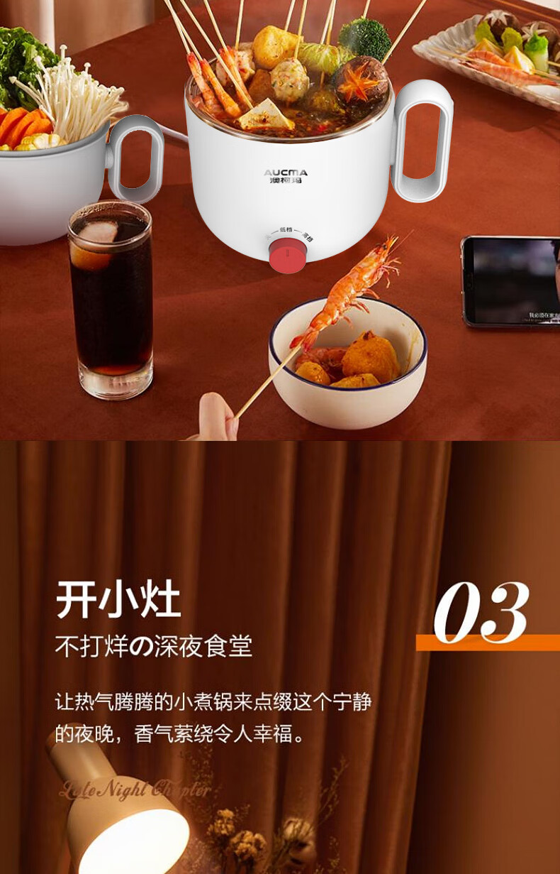 澳柯玛（AUCMA）电煮锅 多功能通用分体式 家庭宿舍自带碗 电热火锅 小型蒸煮炒一体 AKZZ-13T