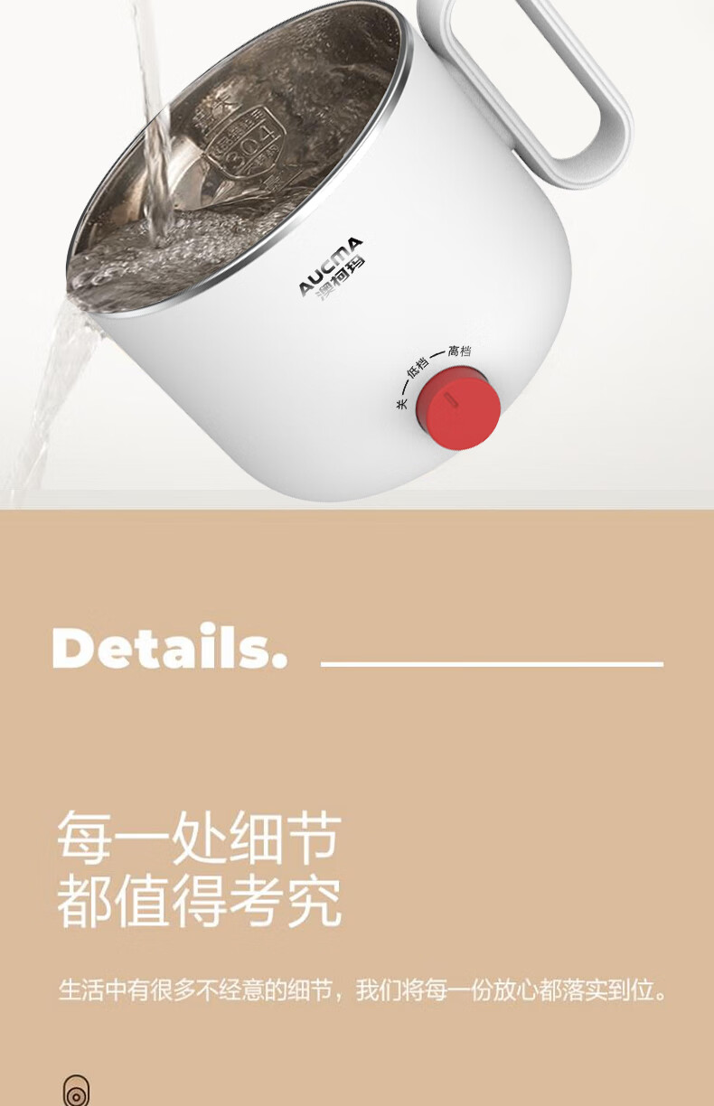 澳柯玛（AUCMA）电煮锅 多功能通用分体式 家庭宿舍自带碗 电热火锅 小型蒸煮炒一体 AKZZ-13T