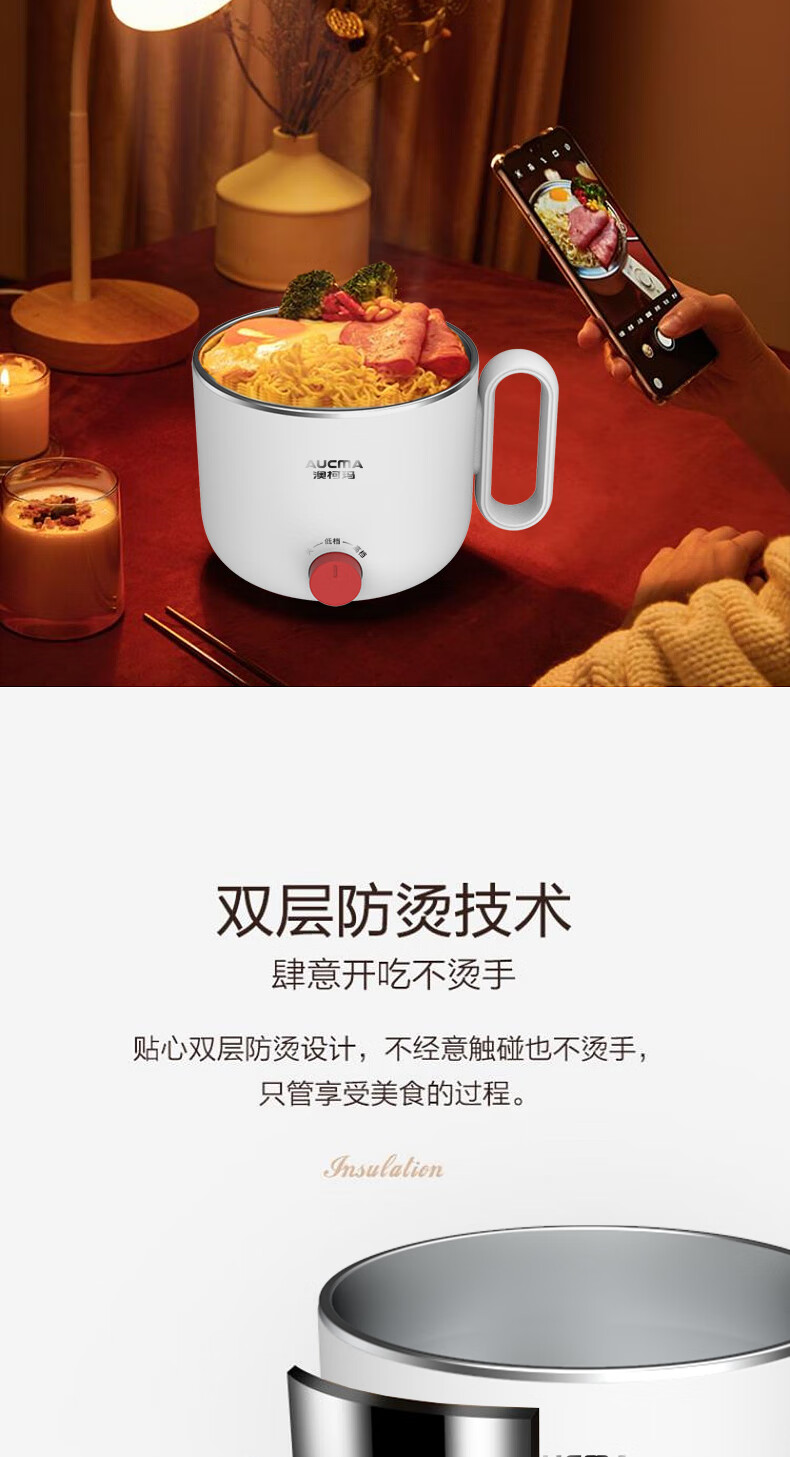 澳柯玛（AUCMA）电煮锅 多功能通用分体式 家庭宿舍自带碗 电热火锅 小型蒸煮炒一体 AKZZ-13T