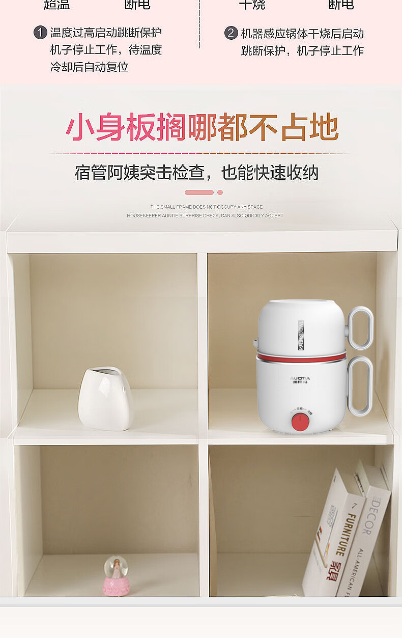 澳柯玛（AUCMA）电煮锅 多功能通用分体式 家庭宿舍自带碗 电热火锅 小型蒸煮炒一体 AKZZ-13T
