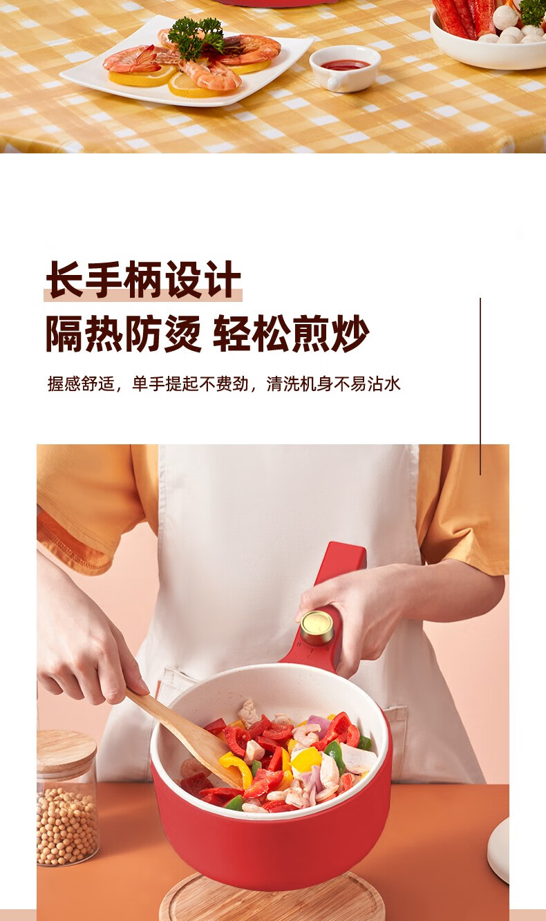 澳柯玛（AUCMA）电煮锅 泡面煮面家用办公室厨房煎涮一人电火锅 宿舍锅 红色 AKZG-M15