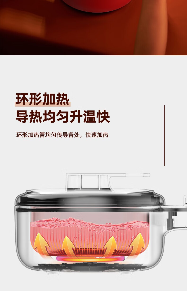 澳柯玛（AUCMA）电煮锅 泡面煮面家用办公室厨房煎涮一人电火锅 宿舍锅 红色 AKZG-M15