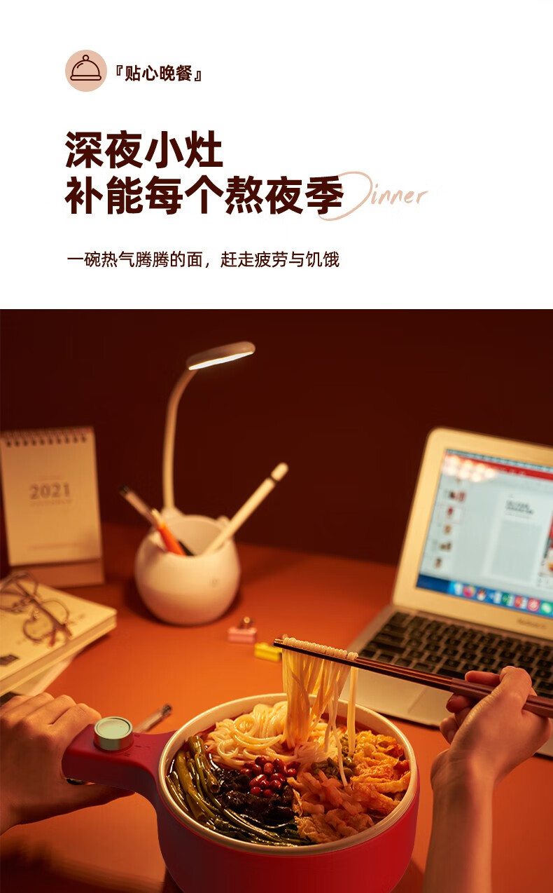 澳柯玛（AUCMA）电煮锅 泡面煮面家用办公室厨房煎涮一人电火锅 宿舍锅 红色 AKZG-M15