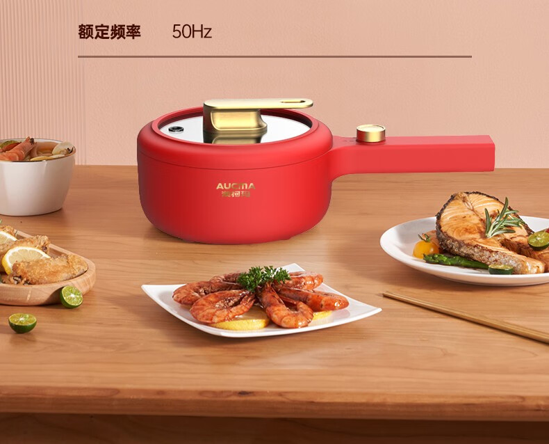 澳柯玛（AUCMA）电煮锅 泡面煮面家用办公室厨房煎涮一人电火锅 宿舍锅 红色 AKZG-M15