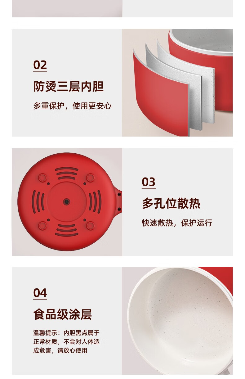 澳柯玛（AUCMA）电煮锅 泡面煮面家用办公室厨房煎涮一人电火锅 宿舍锅 红色 AKZG-M15