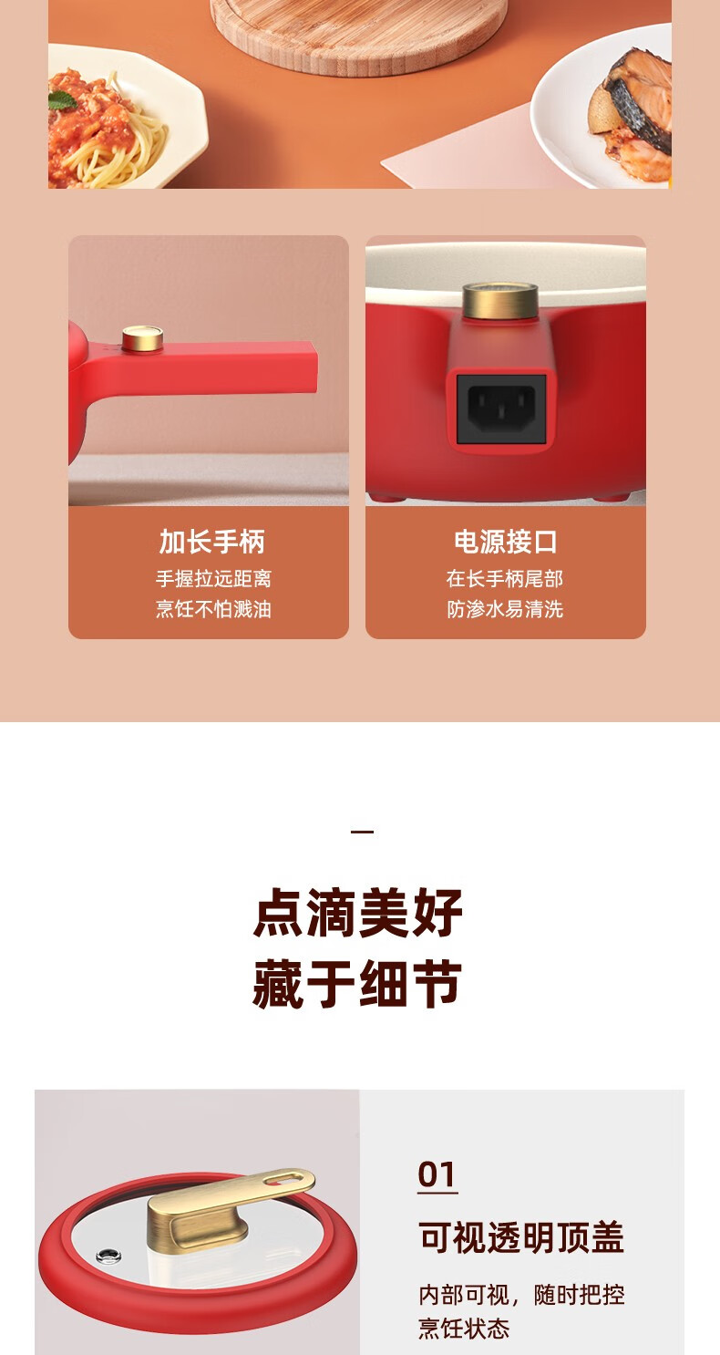 澳柯玛（AUCMA）电煮锅 泡面煮面家用办公室厨房煎涮一人电火锅 宿舍锅 红色 AKZG-M15