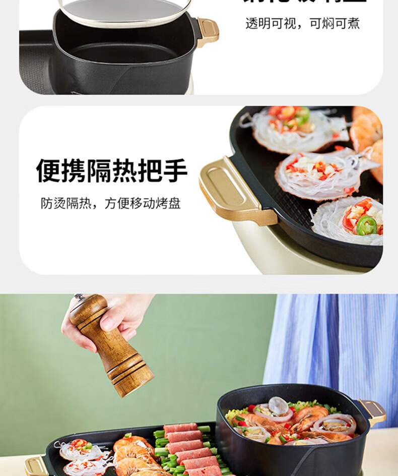 澳柯玛（AUCMA）多功能涮烤一体锅AKZH-16L102