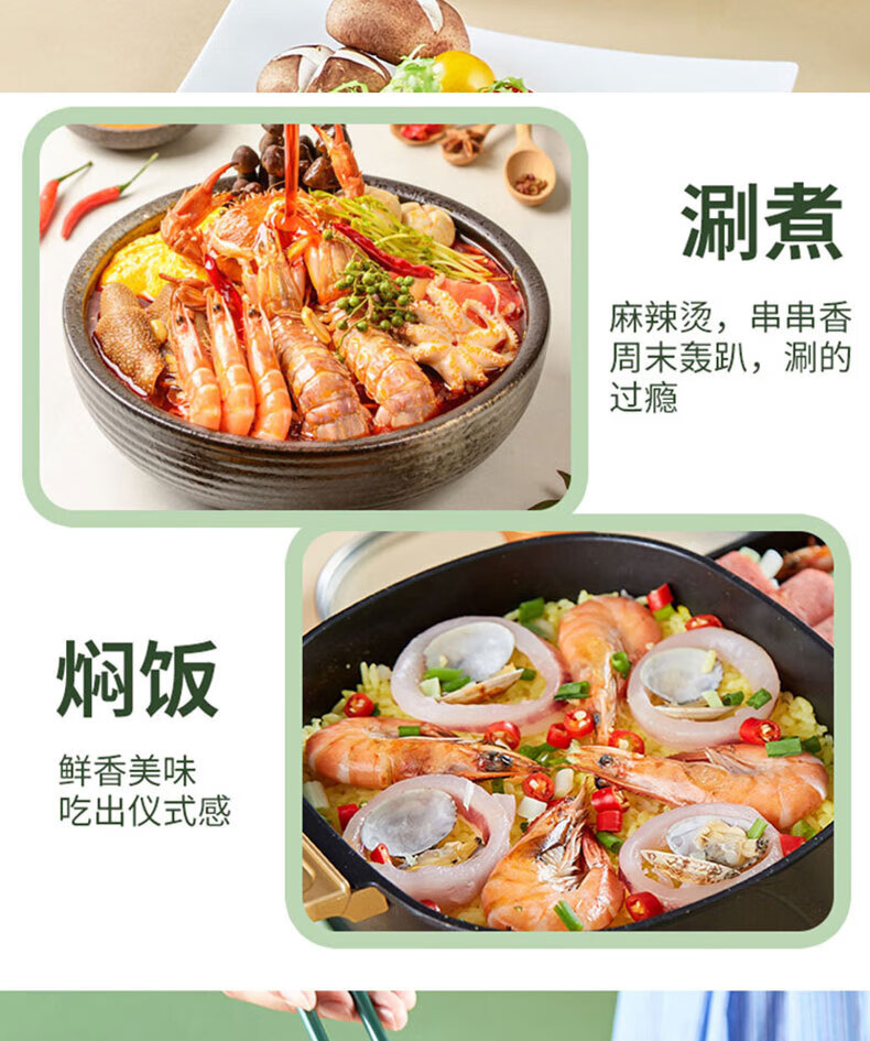 澳柯玛（AUCMA）多功能涮烤一体锅AKZH-16L102