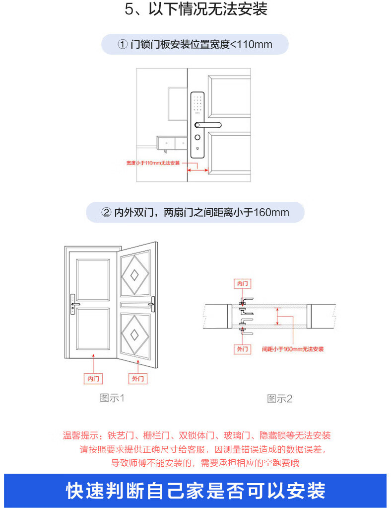 美的（Midea）香槟金 智能门锁家用防盗门指纹锁APP解锁C级锁芯S2 MMS-BF211-Z经典款