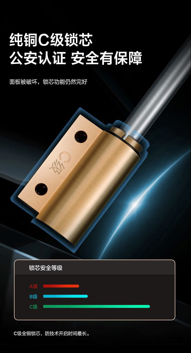美的（Midea）香槟金 智能门锁家用防盗门指纹锁APP解锁C级锁芯S2 MMS-BF211-Z经典款