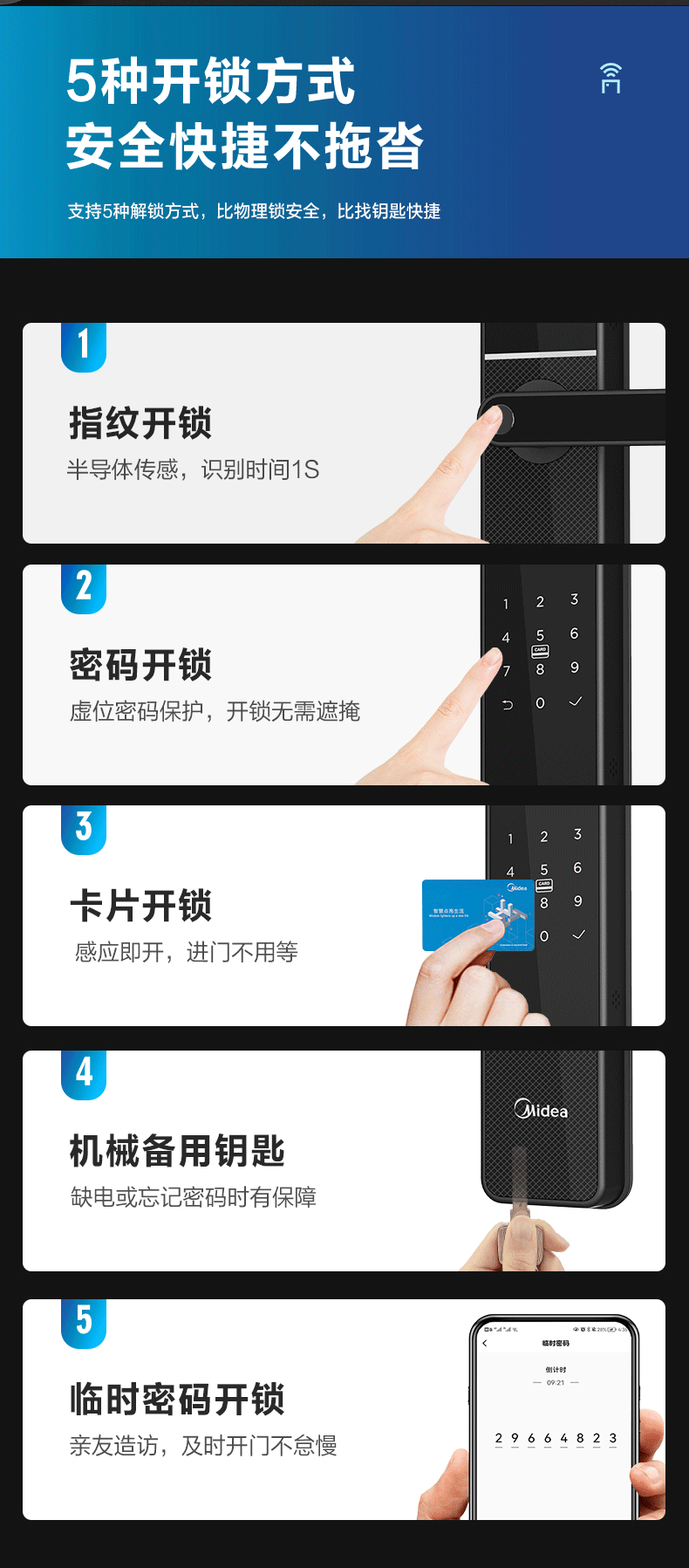 美的（Midea）香槟金 智能门锁家用防盗门指纹锁APP解锁C级锁芯S2 MMS-BF211-Z经典款
