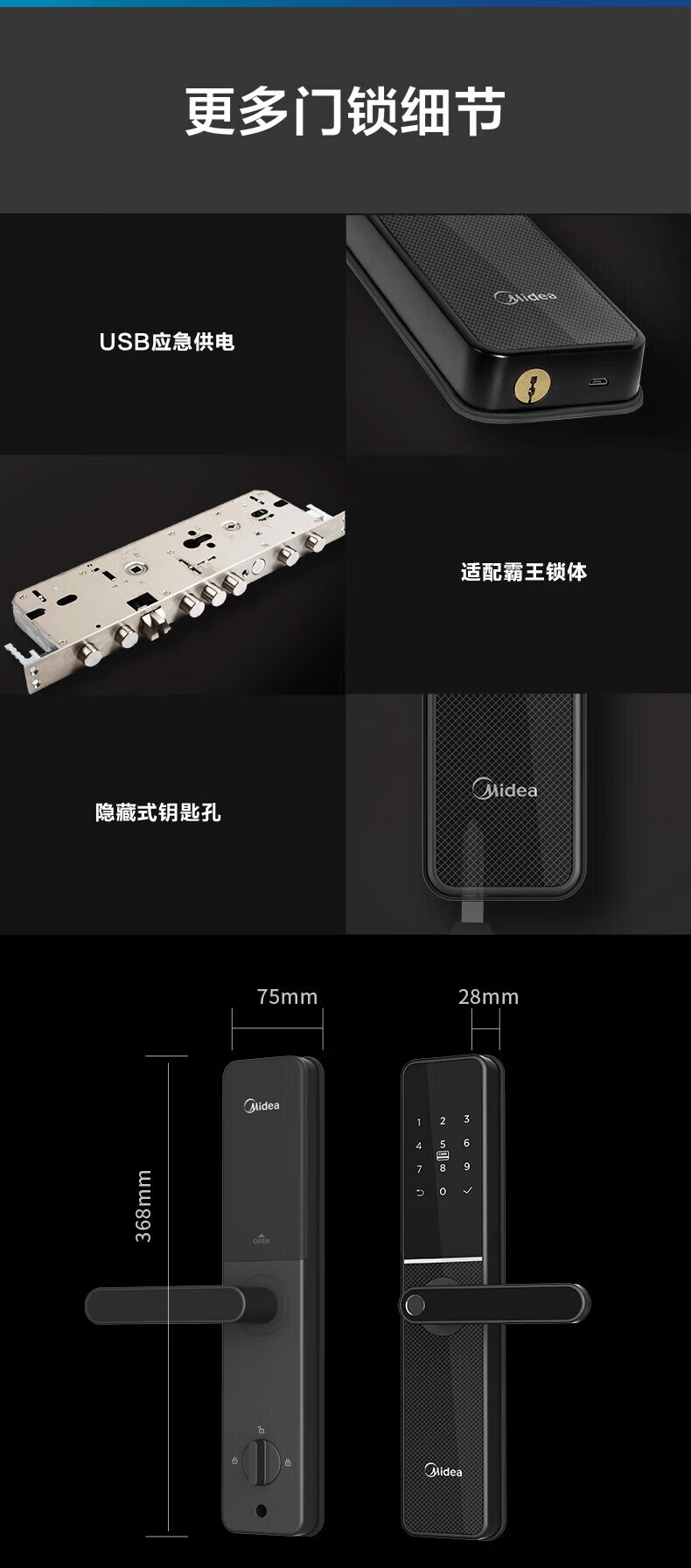 美的（Midea）香槟金 智能门锁家用防盗门指纹锁APP解锁C级锁芯S2 MMS-BF211-Z经典款