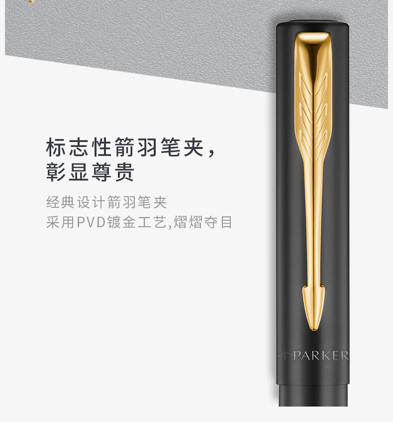 派克（PARKER）威雅系列 XL森林绿金夹墨水笔 钢笔 签字笔 商务办公送礼 男女生日礼物 礼品