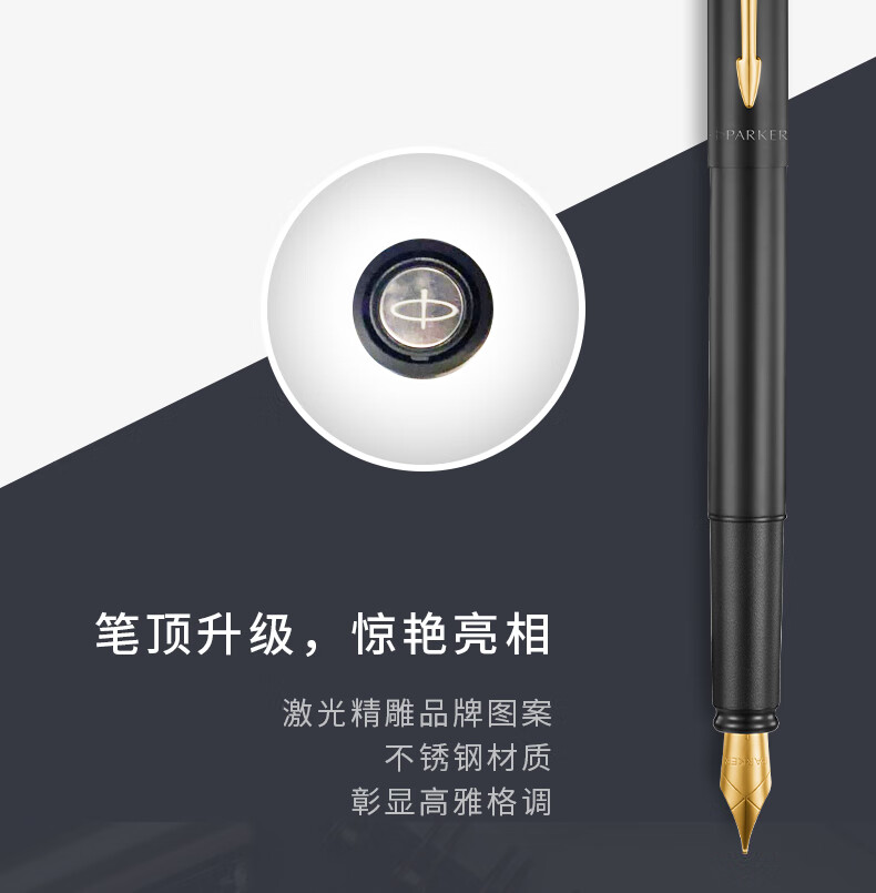 派克（PARKER）威雅系列 XL森林绿金夹墨水笔 钢笔 签字笔 商务办公送礼 男女生日礼物 礼品