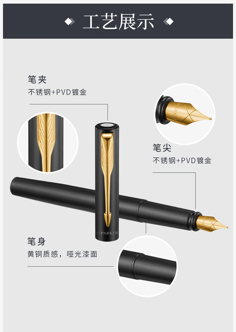 派克（PARKER）威雅系列 XL森林绿金夹墨水笔 钢笔 签字笔 商务办公送礼 男女生日礼物 礼品