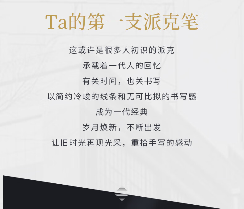 派克（PARKER）威雅系列 XL森林绿金夹墨水笔 钢笔 签字笔 商务办公送礼 男女生日礼物 礼品