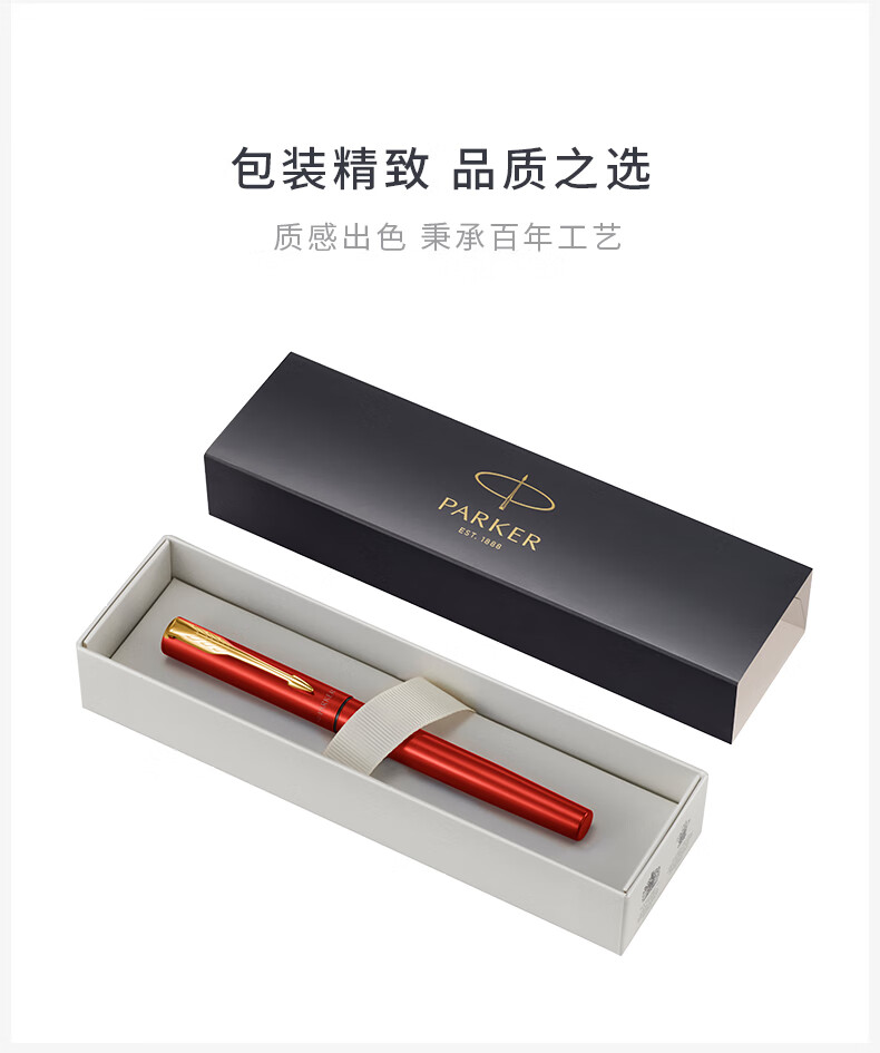 派克（PARKER）威雅系列 XL森林绿金夹墨水笔 钢笔 签字笔 商务办公送礼 男女生日礼物 礼品